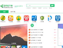 Tablet Screenshot of fixdown.com
